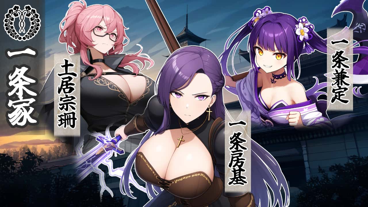 战国炎舞姬